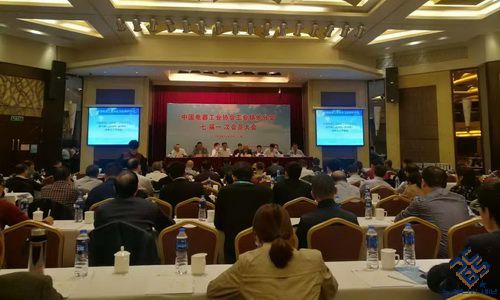 济南58彩票最新版官网手机版下载
参加中国电器工业协会