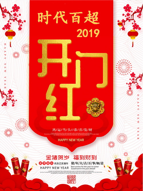 2019 彩票大乐透中奖规则
厂家58彩票最新版官网手机版下载
 开门红